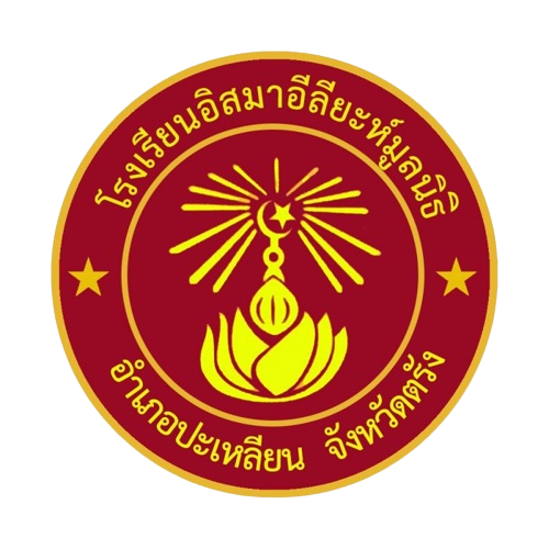 eDms || ระบบการจัดการเอกสารอิเล็กทรอนิกส์